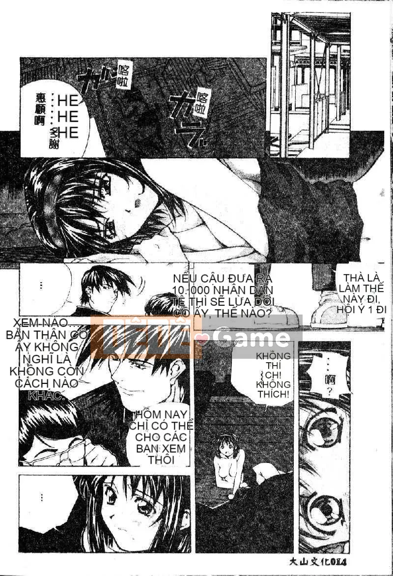 [Amanoyoki] Totsugeki!