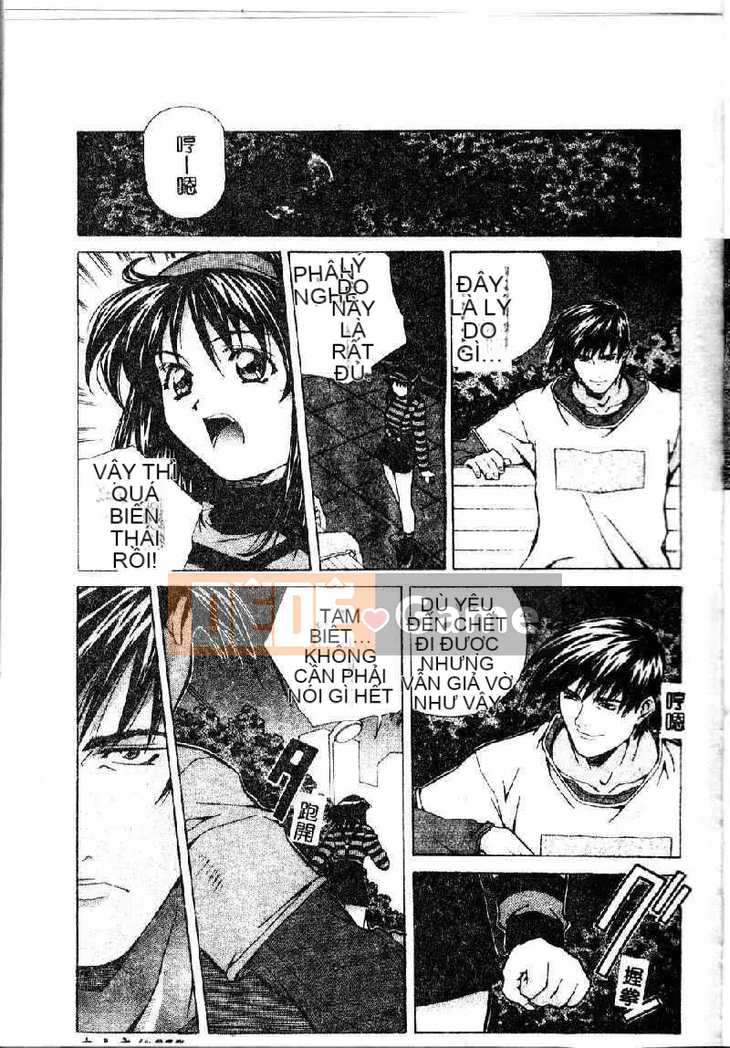 [Amanoyoki] Totsugeki!