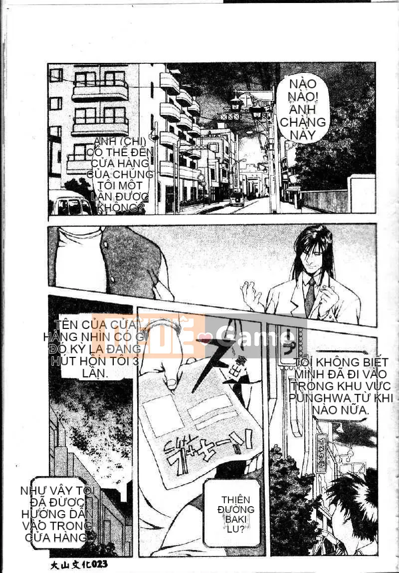 [Amanoyoki] Totsugeki!