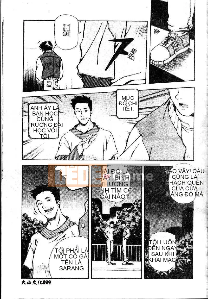 [Amanoyoki] Totsugeki!