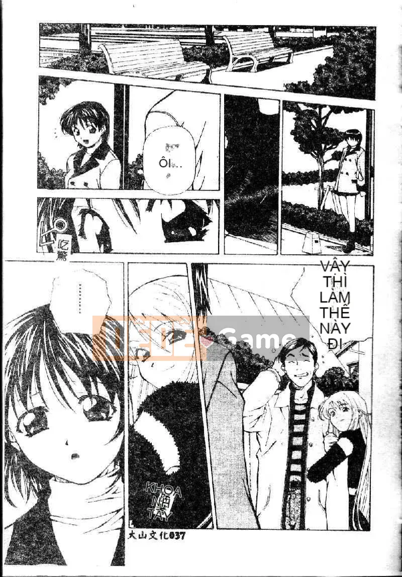 [Amanoyoki] Totsugeki!