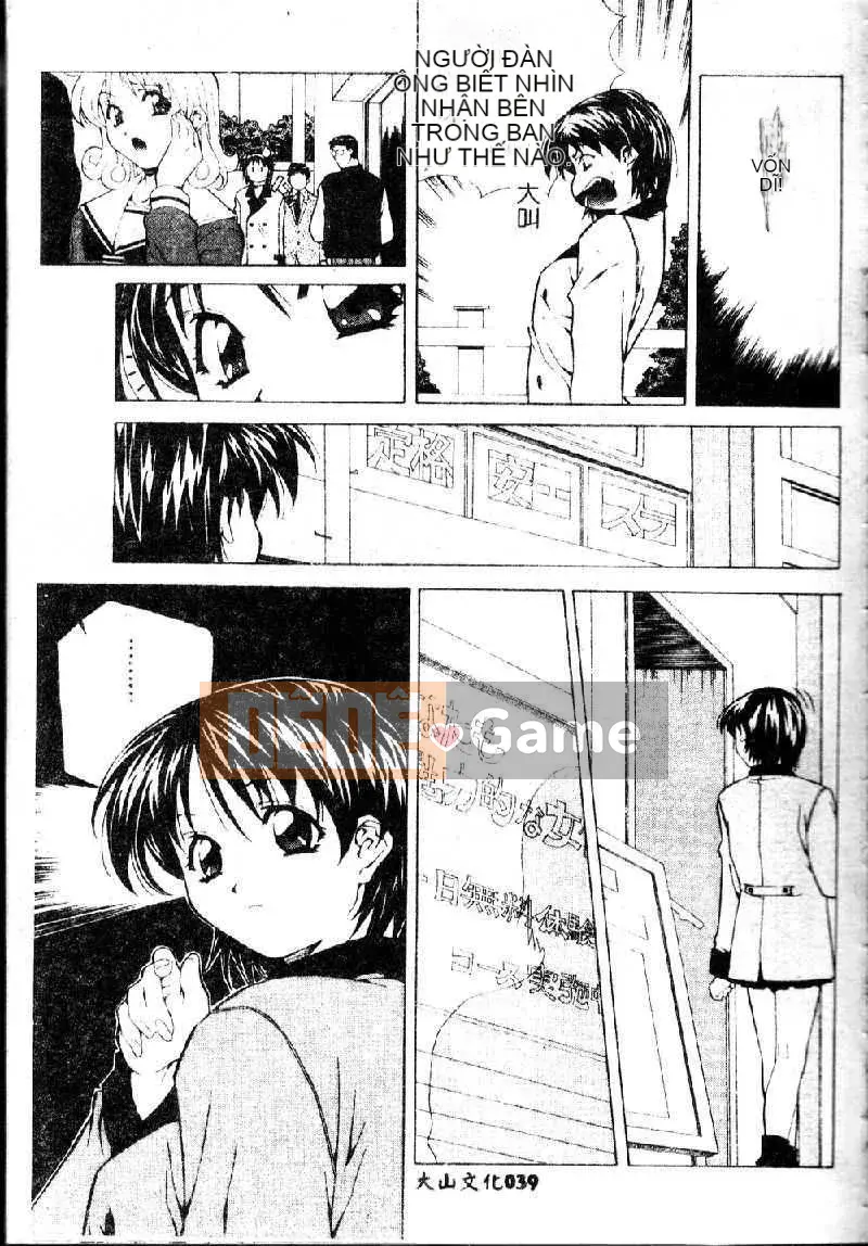 [Amanoyoki] Totsugeki!