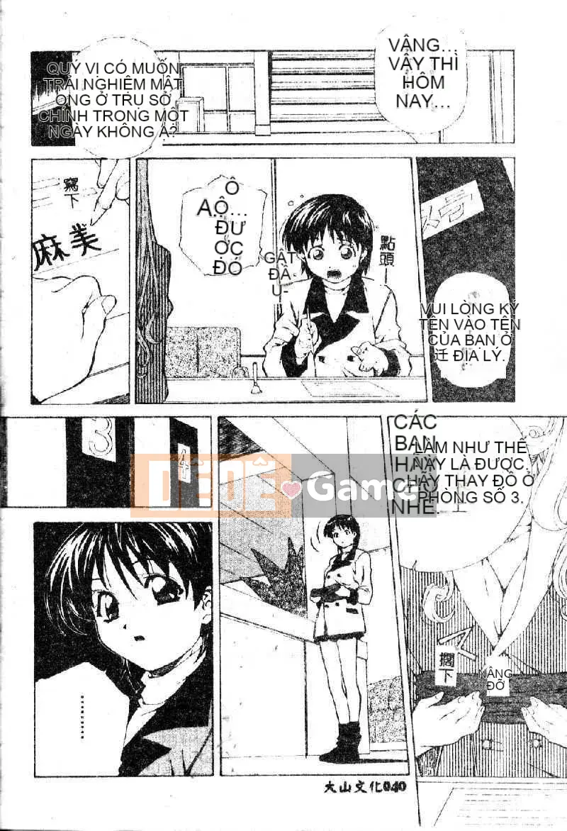 [Amanoyoki] Totsugeki!