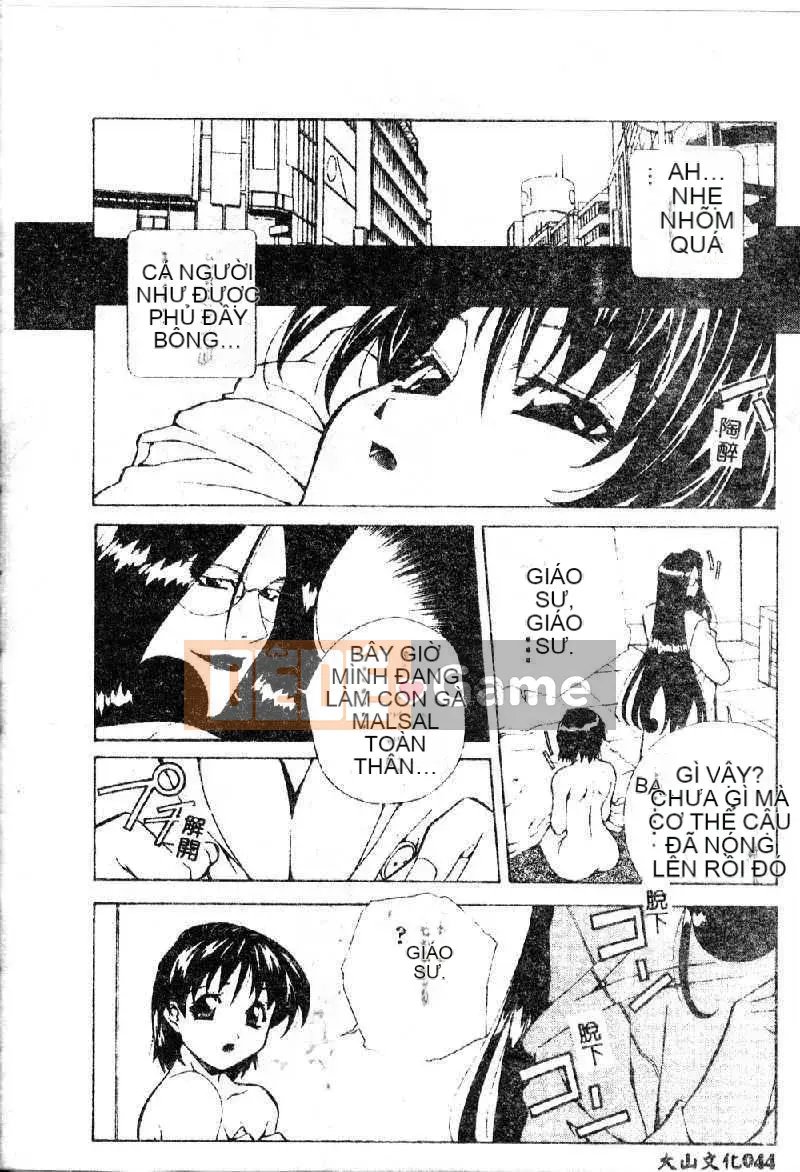 [Amanoyoki] Totsugeki!