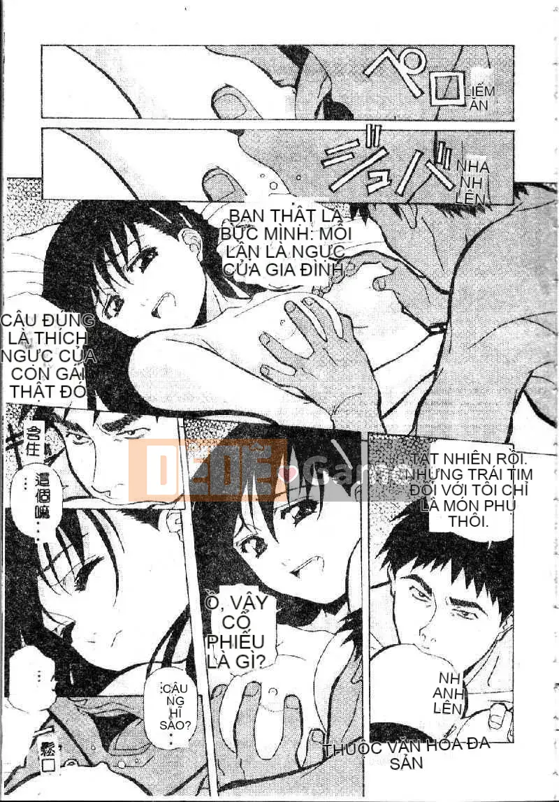 [Amanoyoki] Totsugeki!