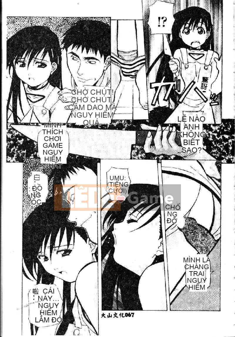 [Amanoyoki] Totsugeki!