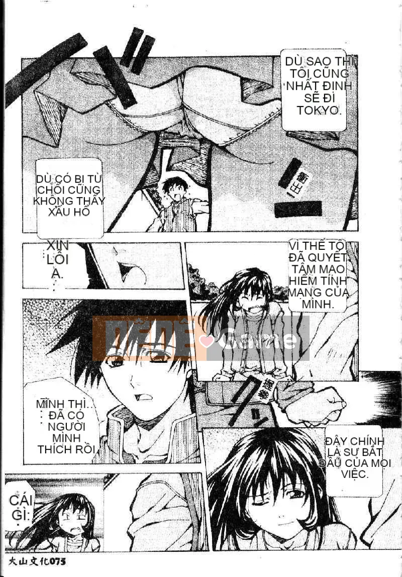 [Amanoyoki] Totsugeki!