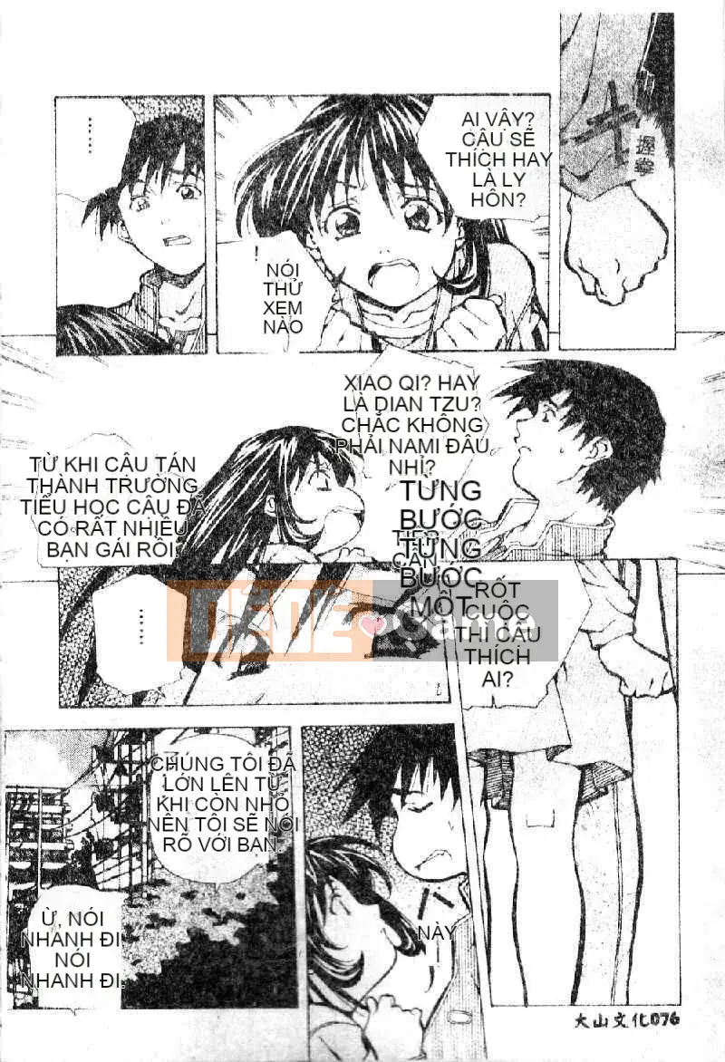 [Amanoyoki] Totsugeki!