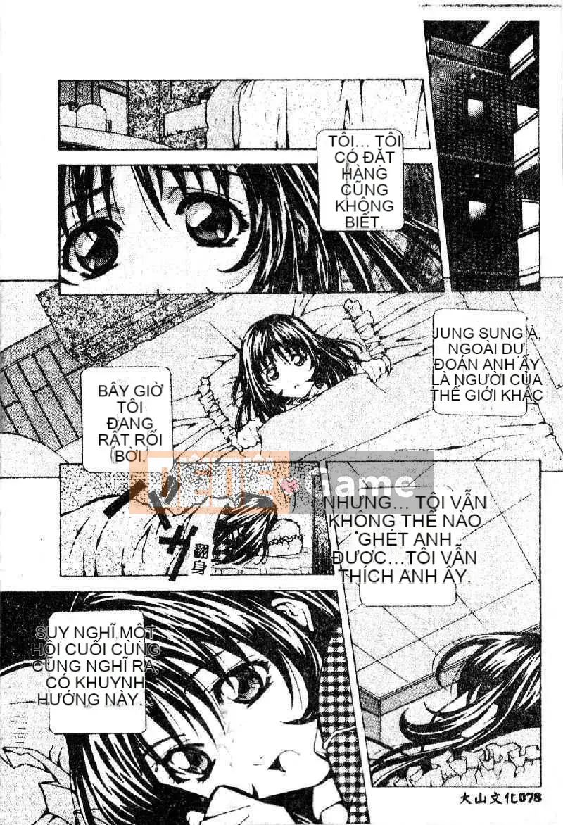 [Amanoyoki] Totsugeki!