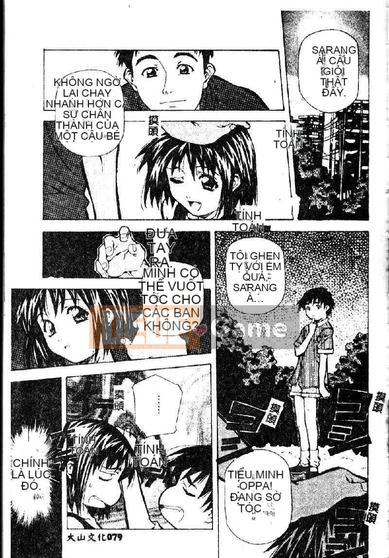 [Amanoyoki] Totsugeki!