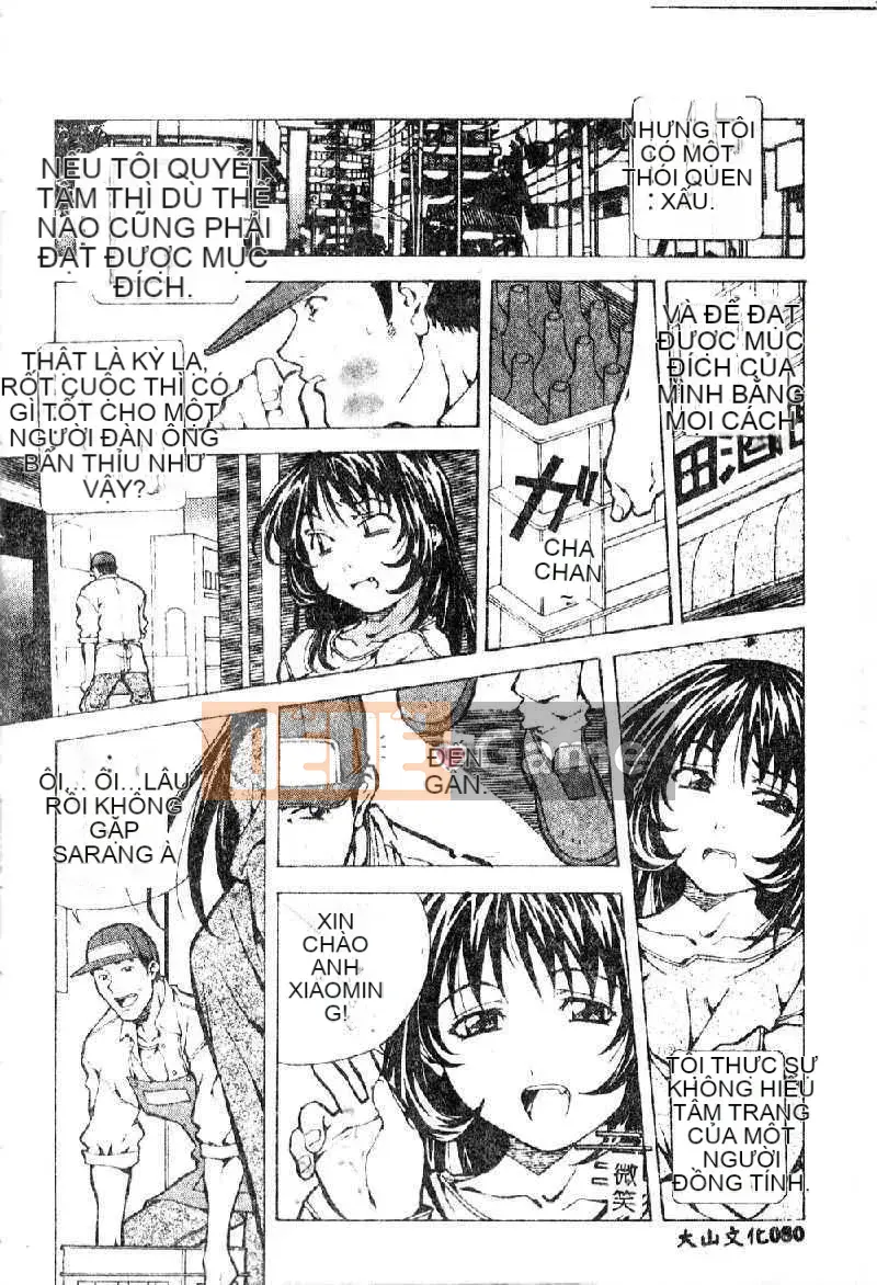 [Amanoyoki] Totsugeki!