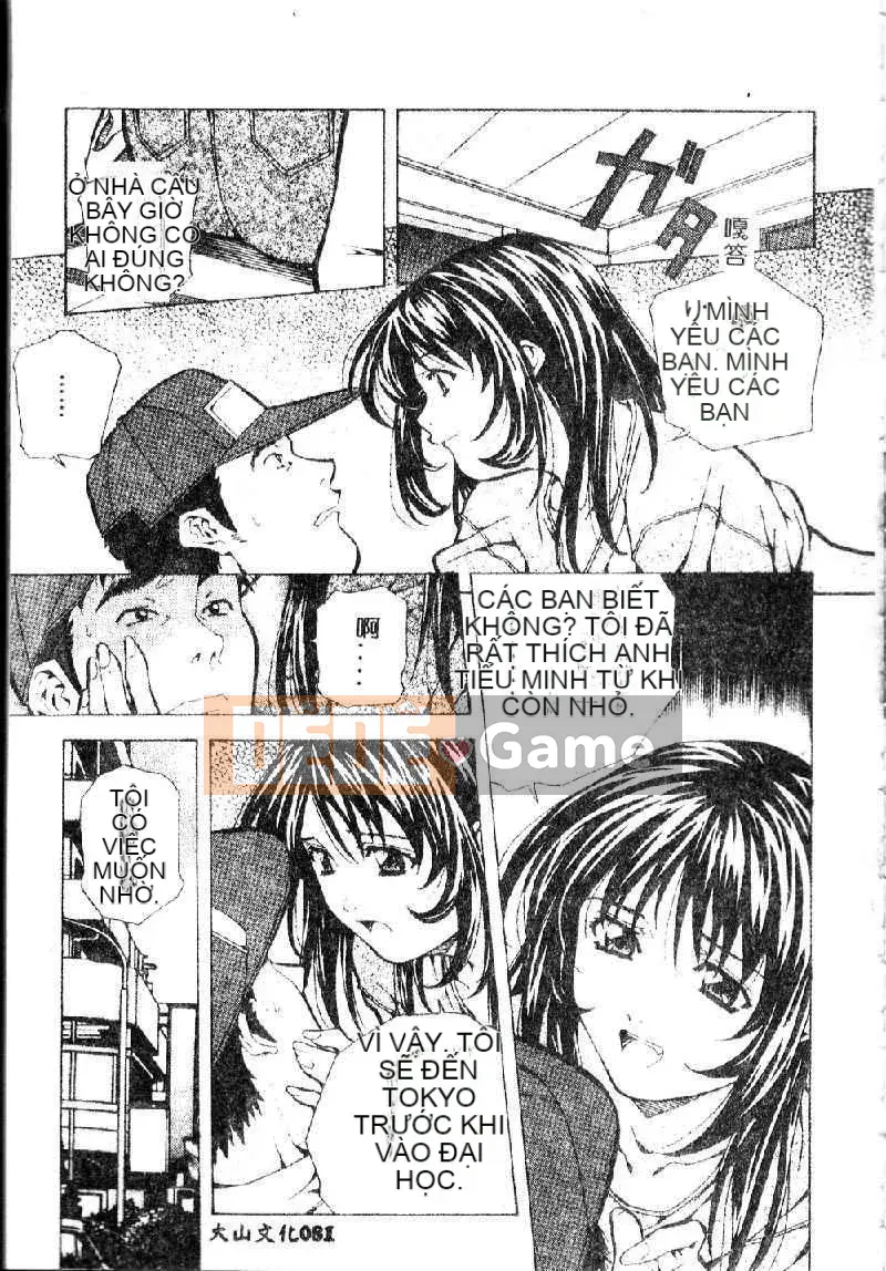 [Amanoyoki] Totsugeki!