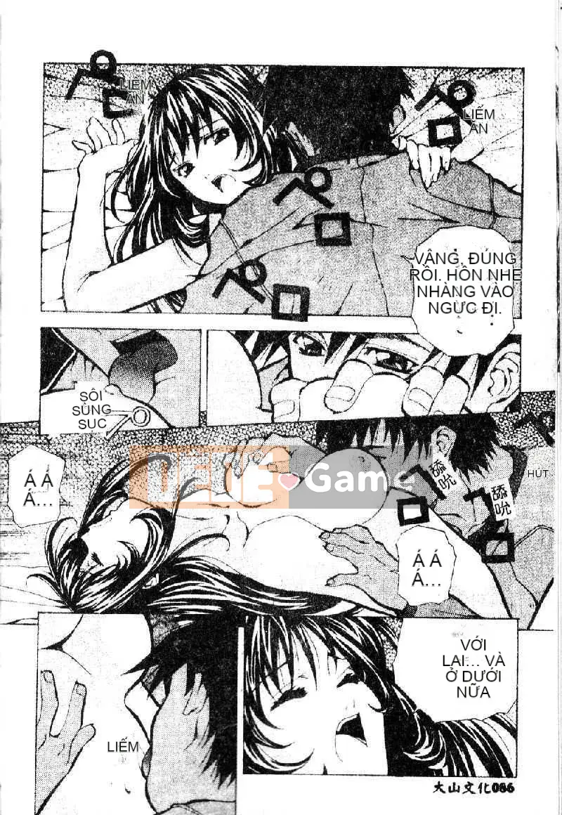 [Amanoyoki] Totsugeki!