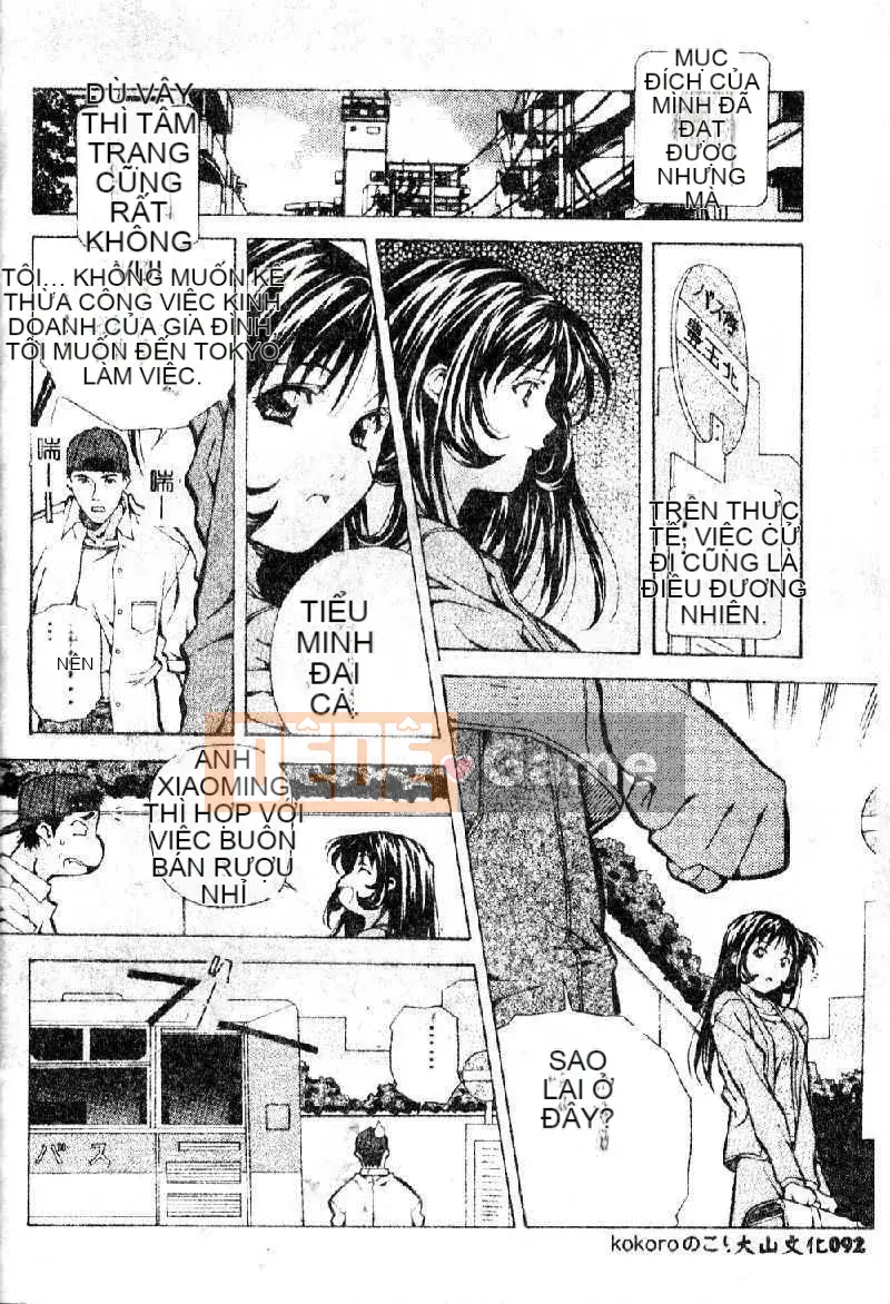 [Amanoyoki] Totsugeki!