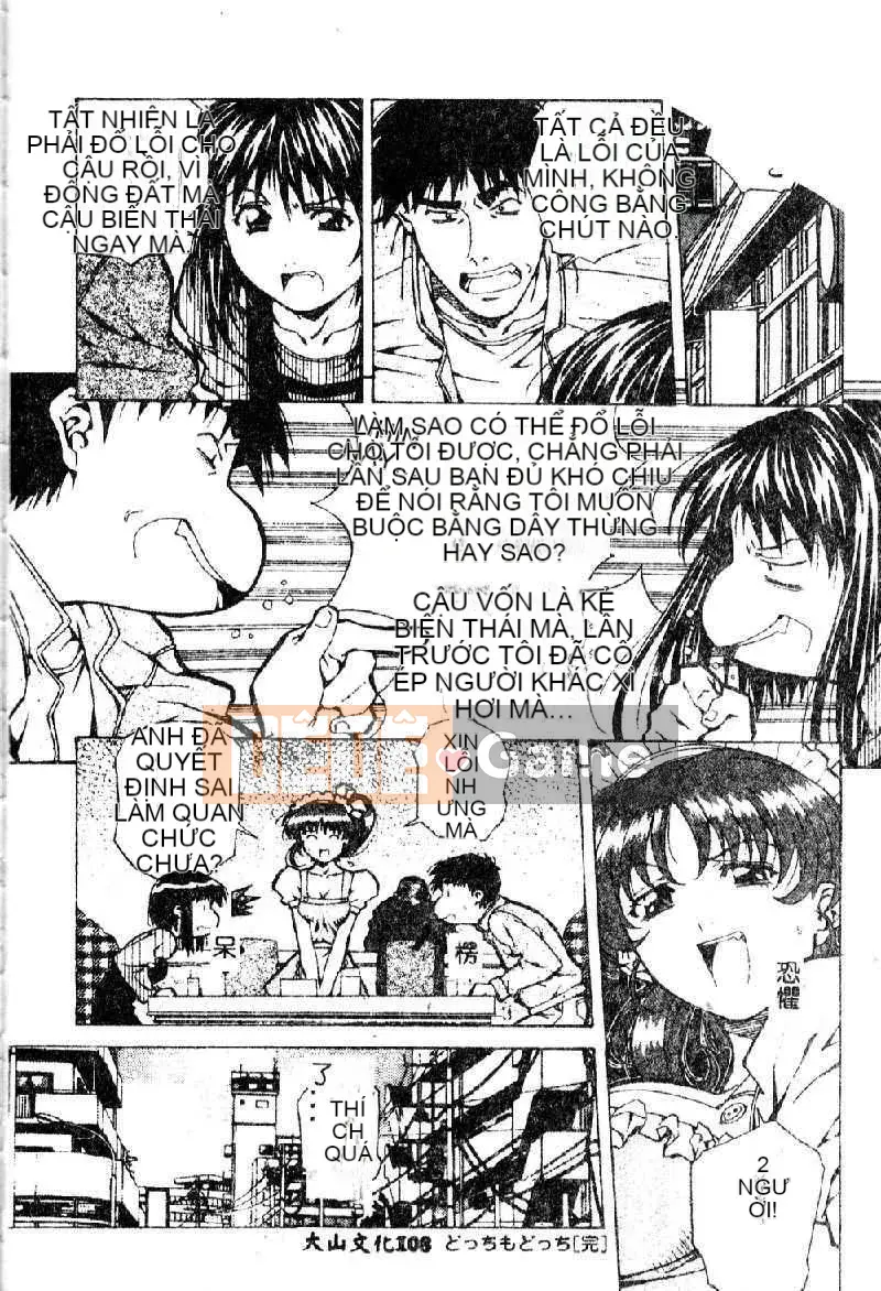 [Amanoyoki] Totsugeki!