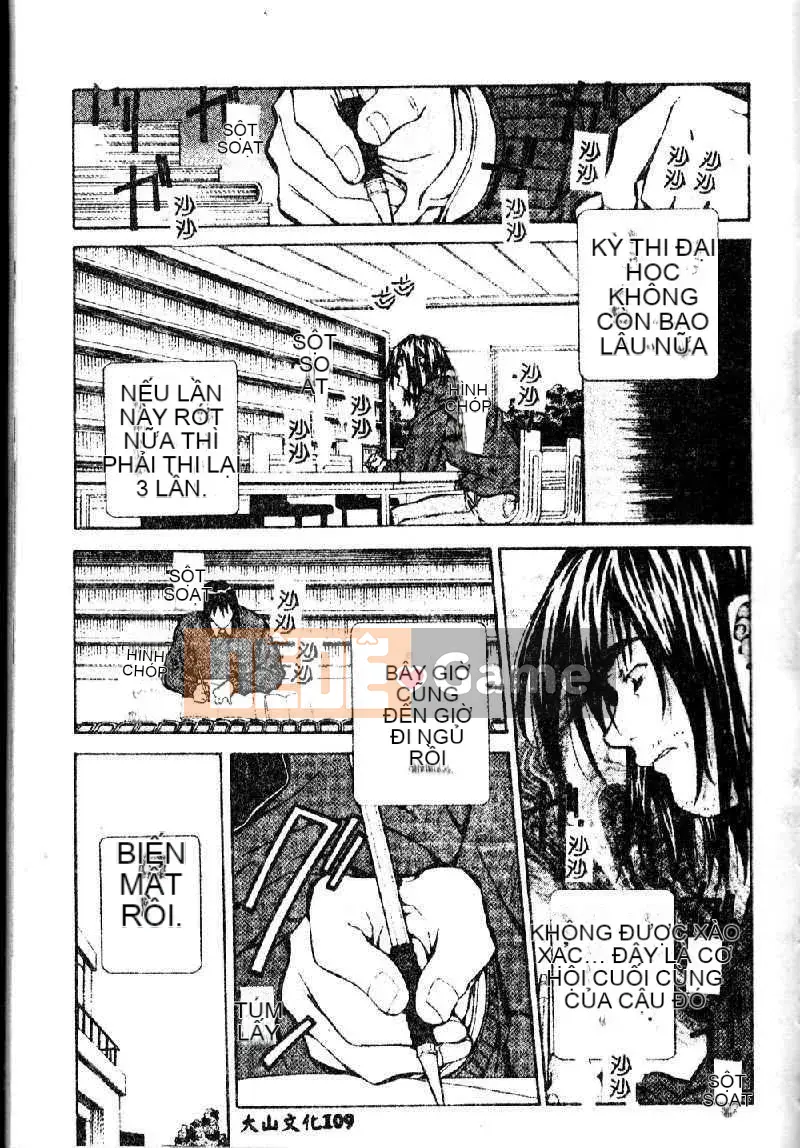 [Amanoyoki] Totsugeki!