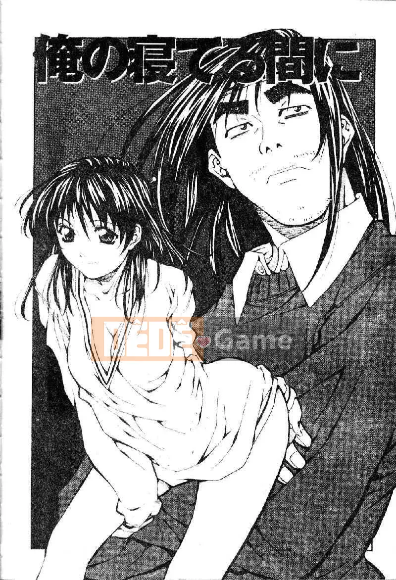 [Amanoyoki] Totsugeki!