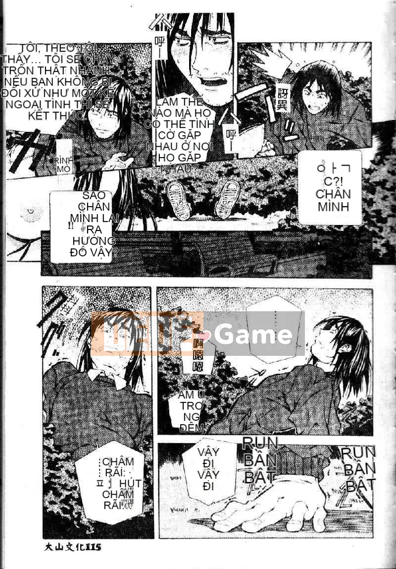 [Amanoyoki] Totsugeki!