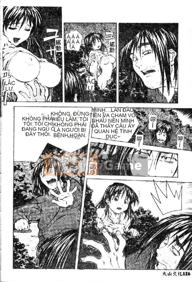 [Amanoyoki] Totsugeki!