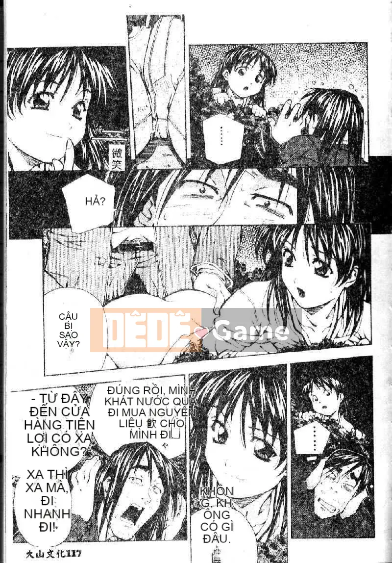 [Amanoyoki] Totsugeki!