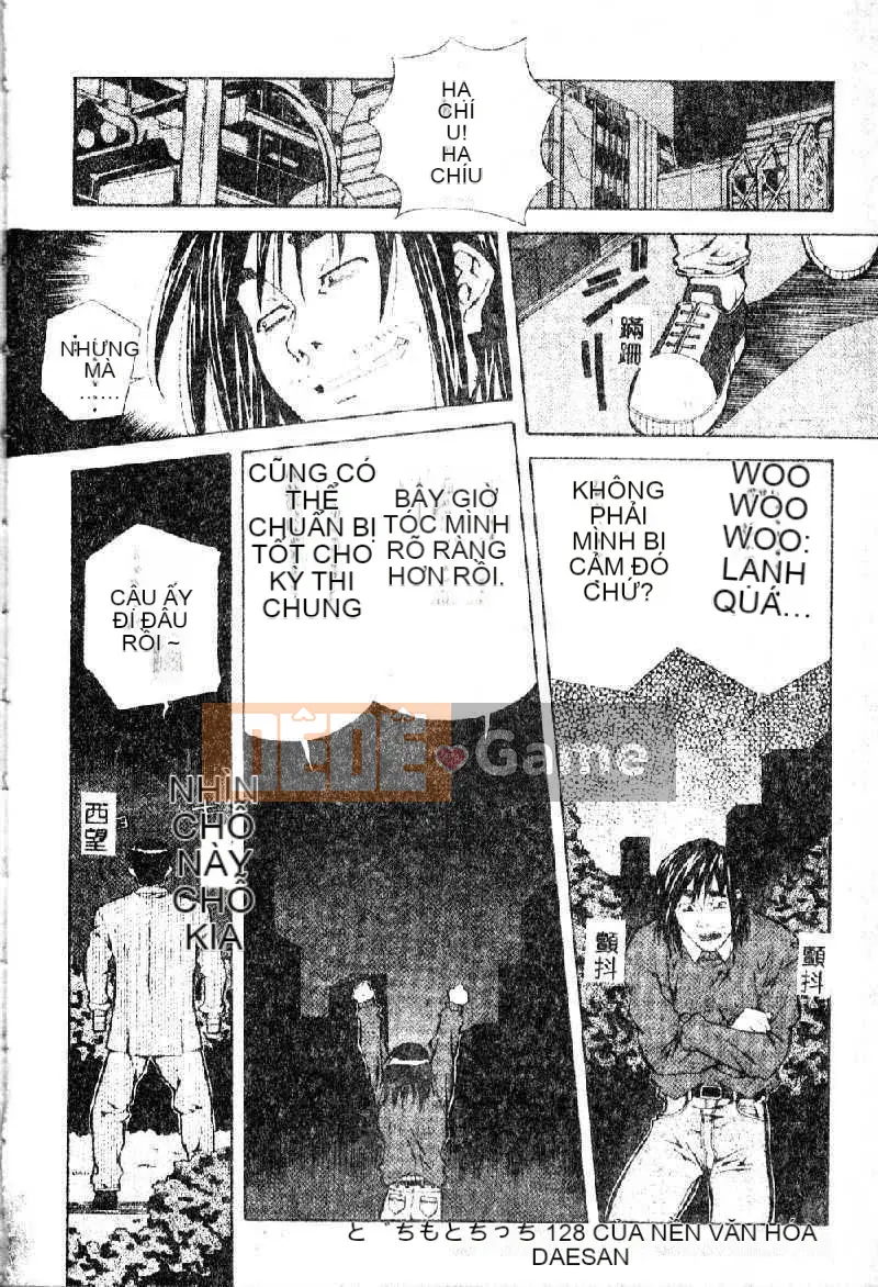 [Amanoyoki] Totsugeki!