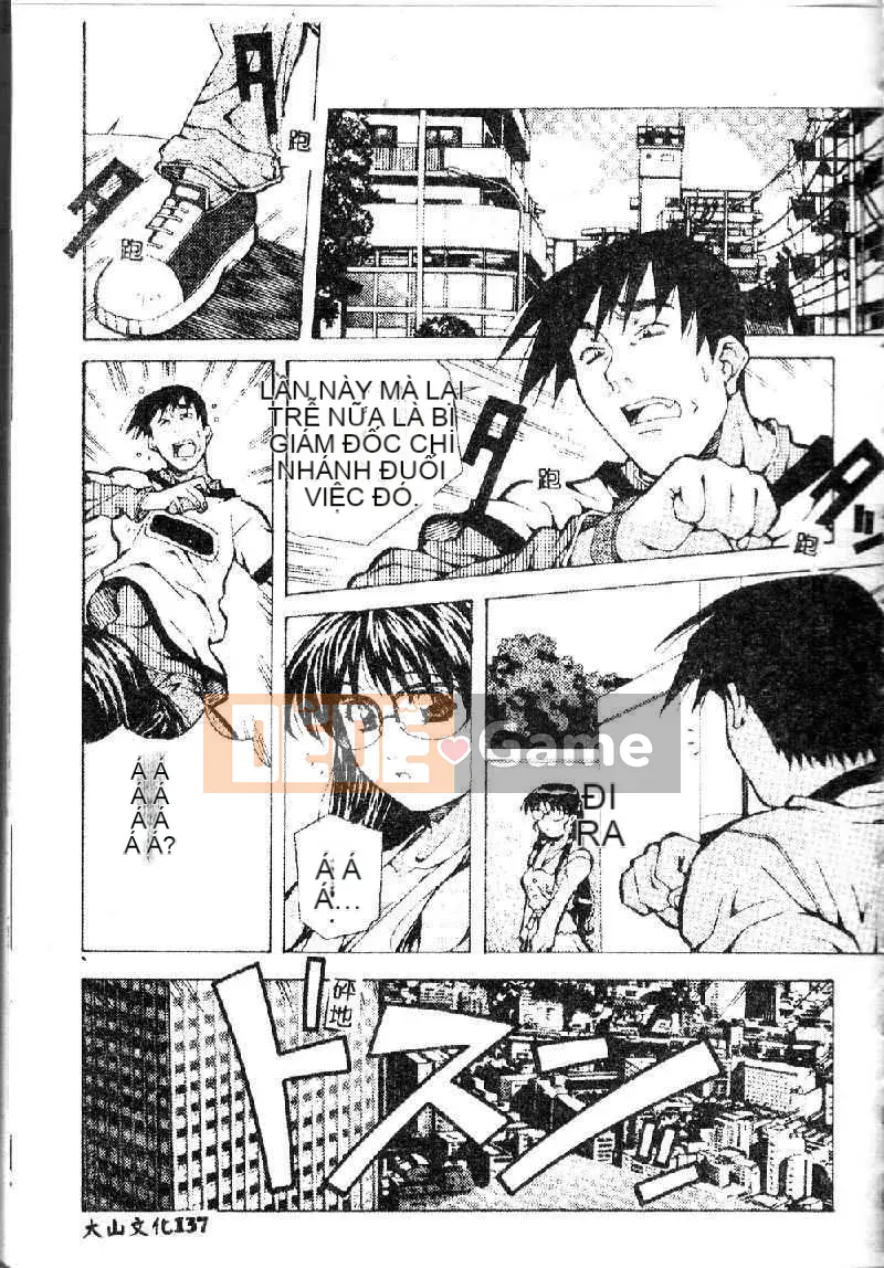 [Amanoyoki] Totsugeki!