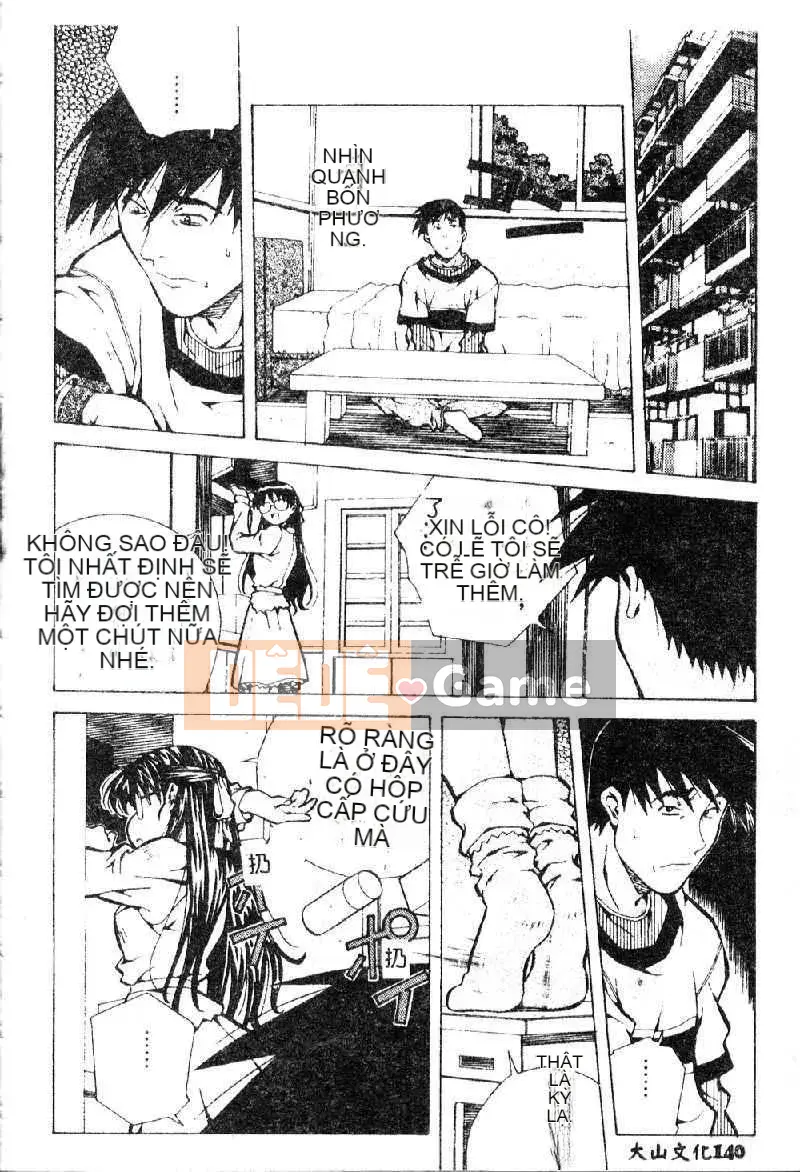 [Amanoyoki] Totsugeki!