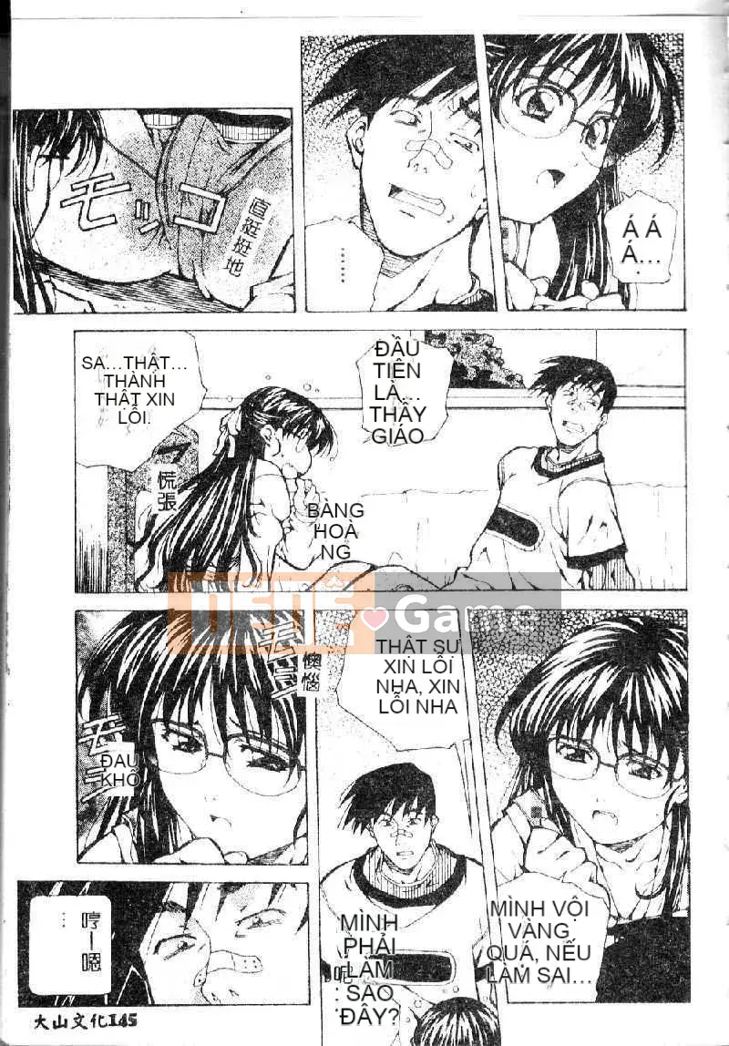 [Amanoyoki] Totsugeki!