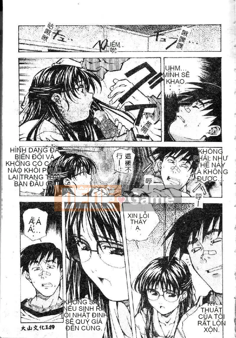 [Amanoyoki] Totsugeki!