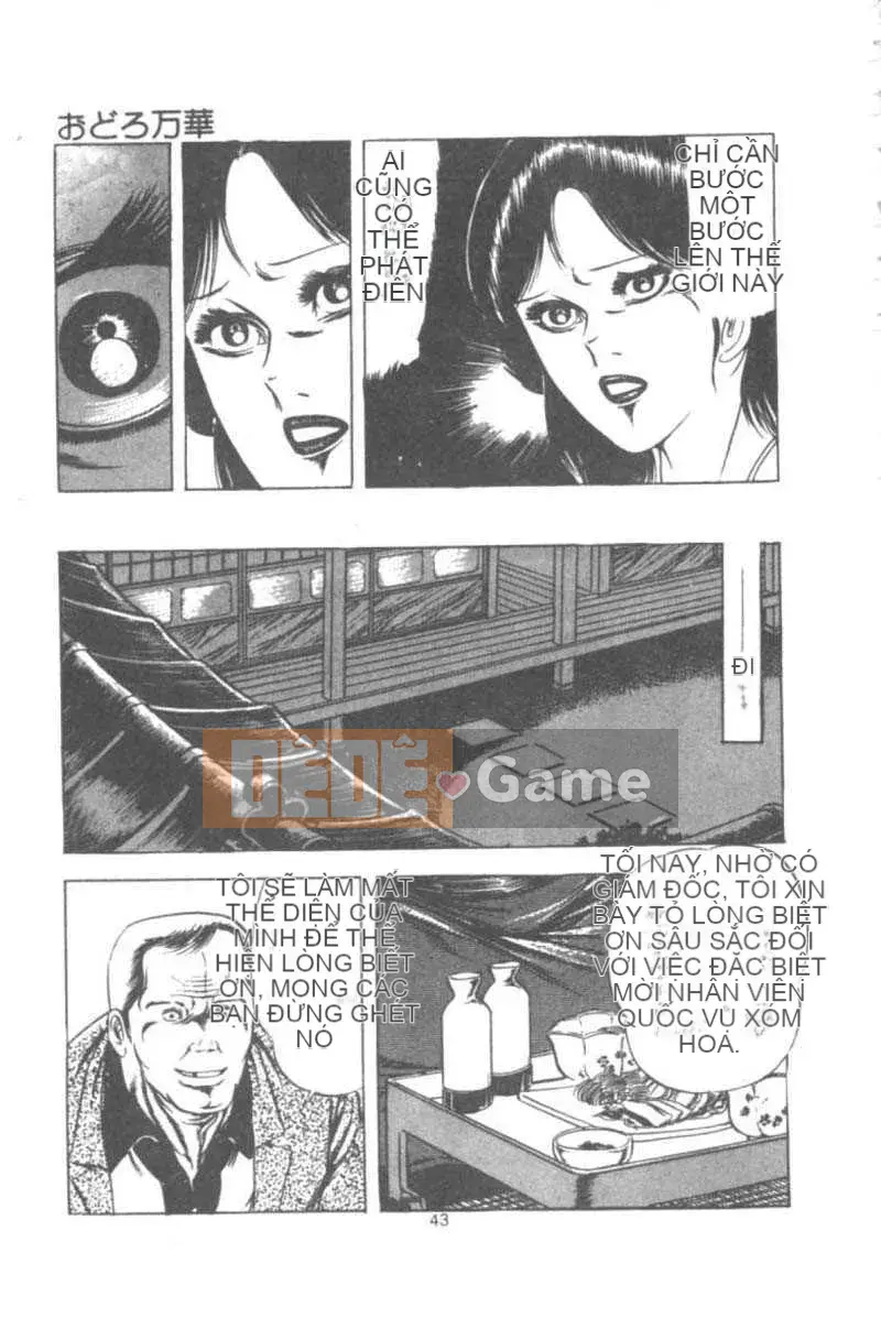 [Agata Yui] Kỳ nghỉ của Wakanaka