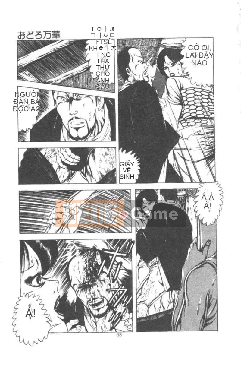 [Agata Yui] Kỳ nghỉ của Wakanaka