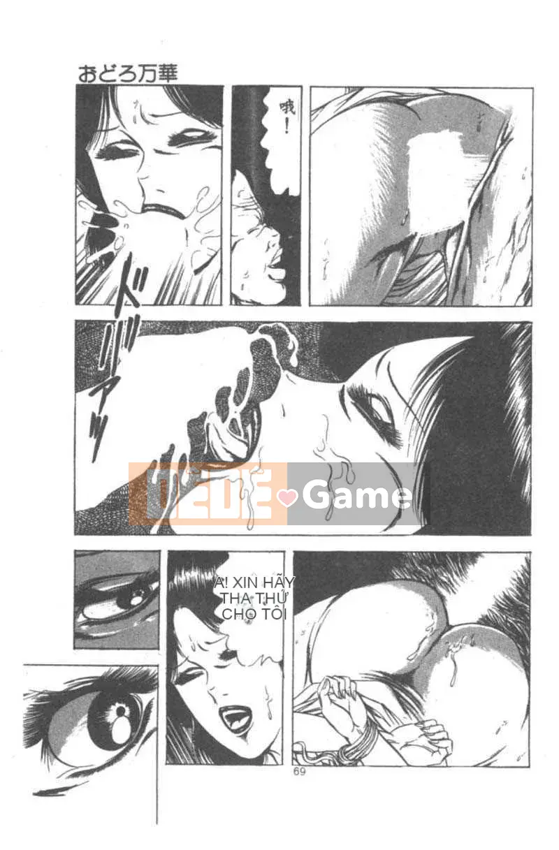 [Agata Yui] Kỳ nghỉ của Wakanaka