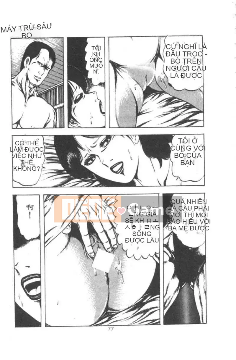 [Agata Yui] Kỳ nghỉ của Wakanaka