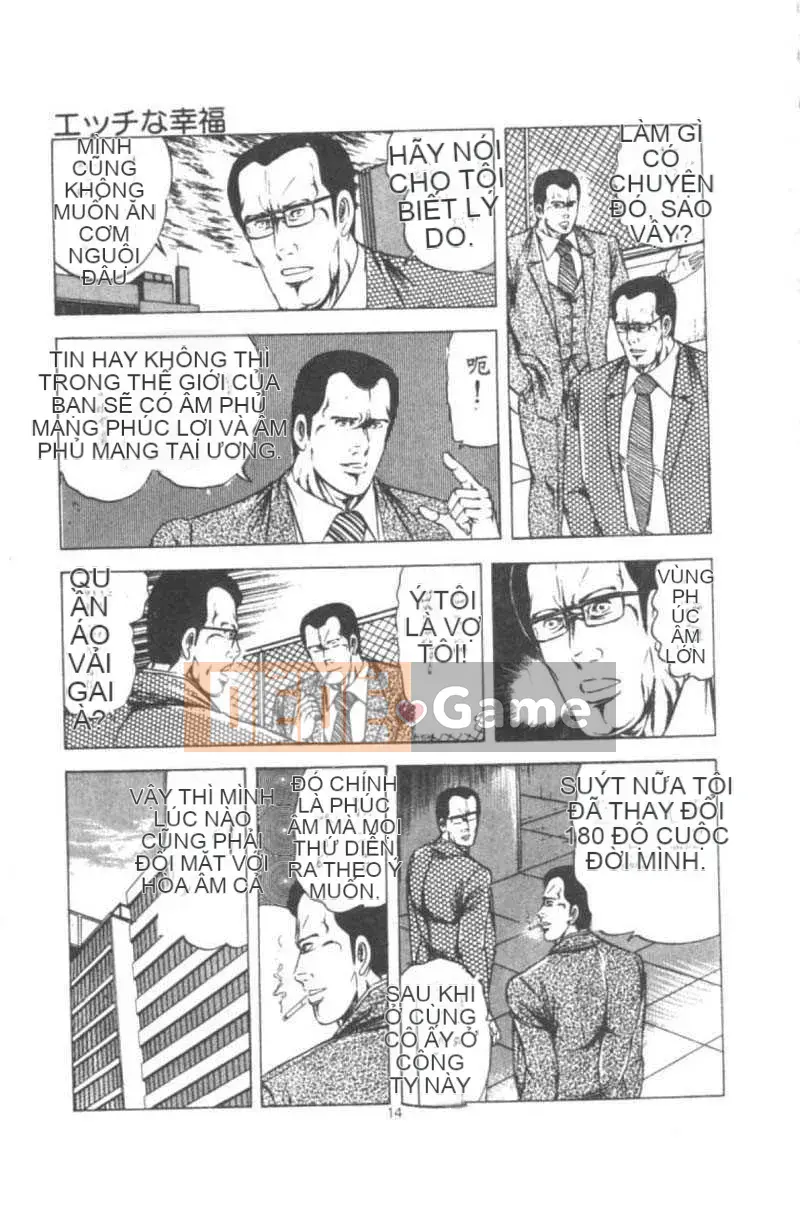 [Agata Yui] Kỳ nghỉ của Wakanaka