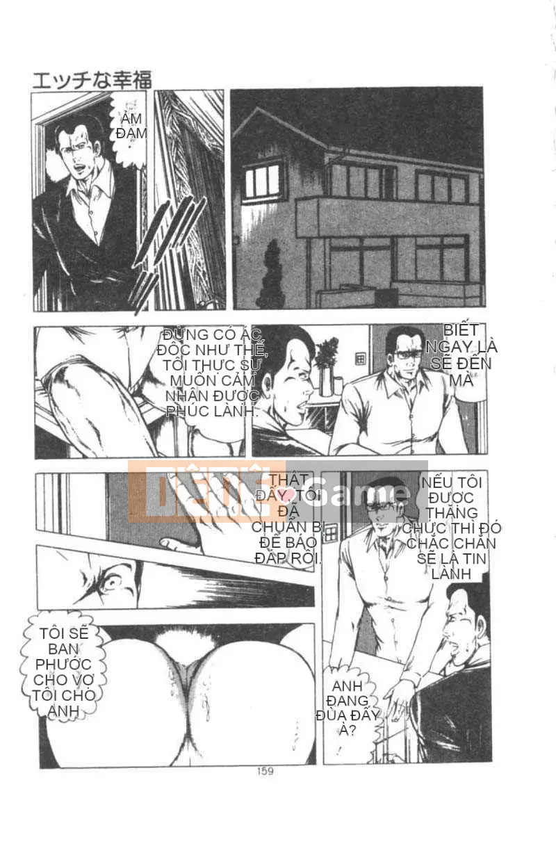 [Agata Yui] Kỳ nghỉ của Wakanaka