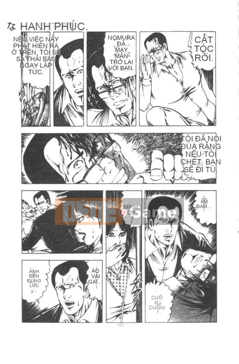 [Agata Yui] Kỳ nghỉ của Wakanaka