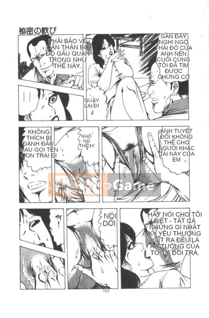 [Agata Yui] Kỳ nghỉ của Wakanaka