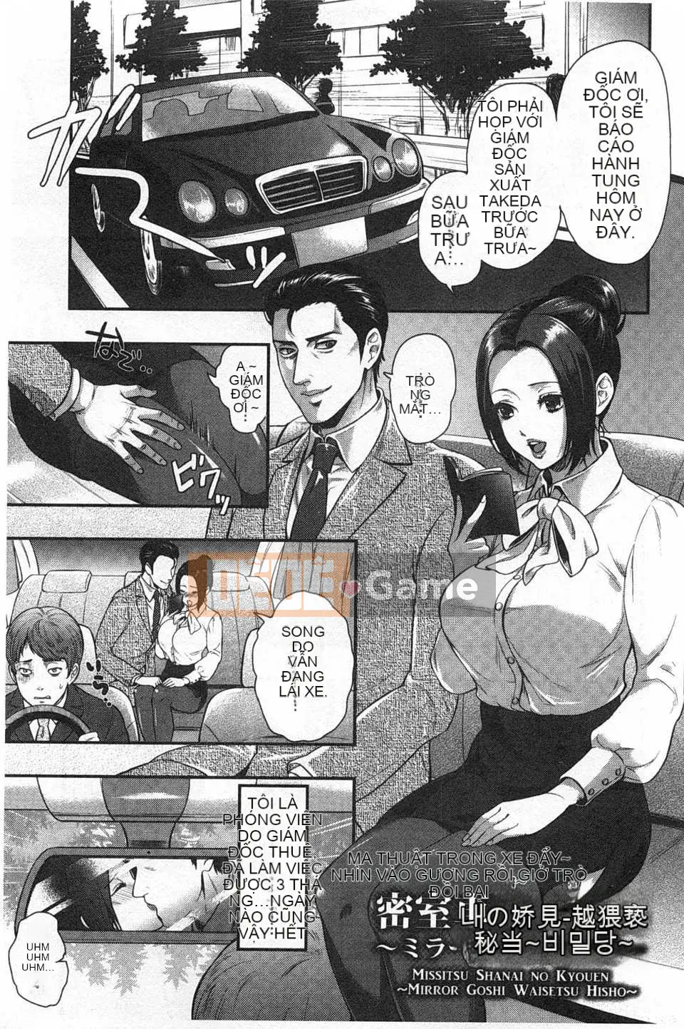 [Motika] Tình nguyện viên biến thái Tại sao tôi nghiện Dick [Tiếng Trung] [Bản đồ quét bóng tối đen]