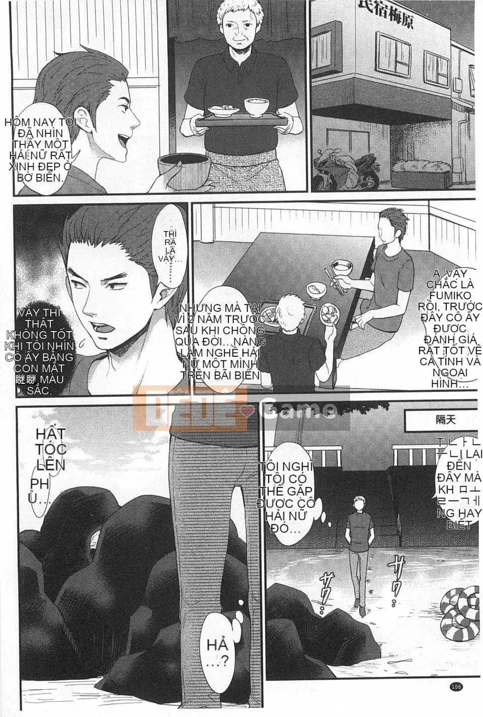 [Motika] Tình nguyện viên biến thái Tại sao tôi nghiện Dick [Tiếng Trung] [Bản đồ quét bóng tối đen]