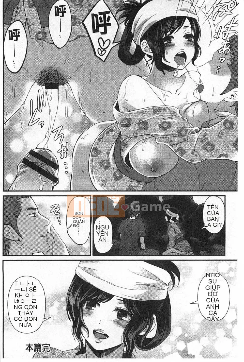 [Motika] Tình nguyện viên biến thái Tại sao tôi nghiện Dick [Tiếng Trung] [Bản đồ quét bóng tối đen]