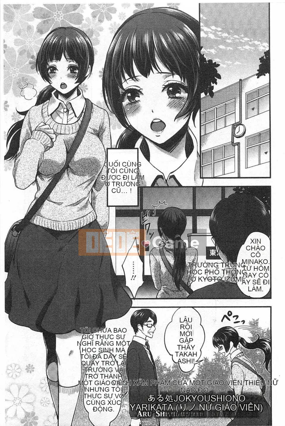 [Motika] Tình nguyện viên biến thái Tại sao tôi nghiện Dick [Tiếng Trung] [Bản đồ quét bóng tối đen]