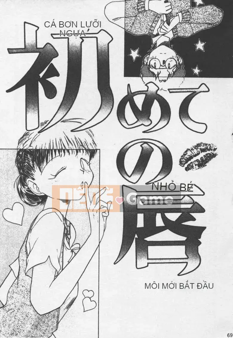 [Yangji Maid] Doll Cuties Vol_02 (Hôm qua)