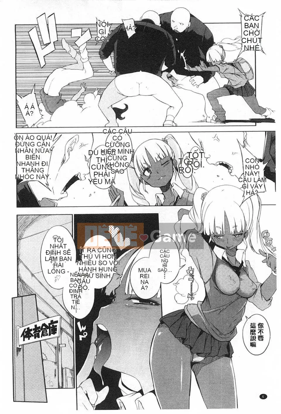 [F4U] Tò mò hại cả mèo [Tiếng Trung]