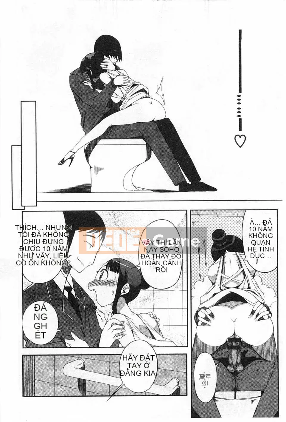 [F4U] Tò mò hại cả mèo [Tiếng Trung]