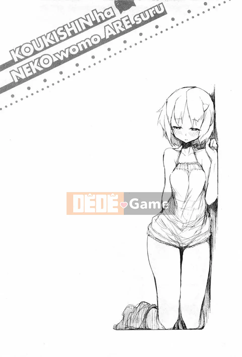 [F4U] Tò mò hại cả mèo [Tiếng Trung]