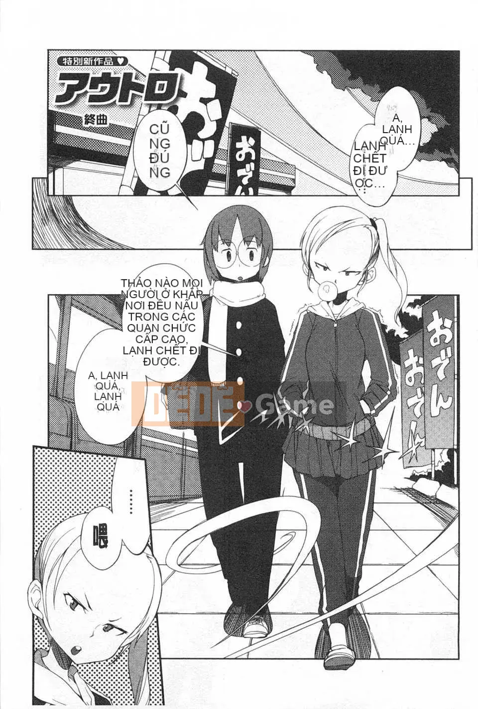 [F4U] Tò mò hại cả mèo [Tiếng Trung]