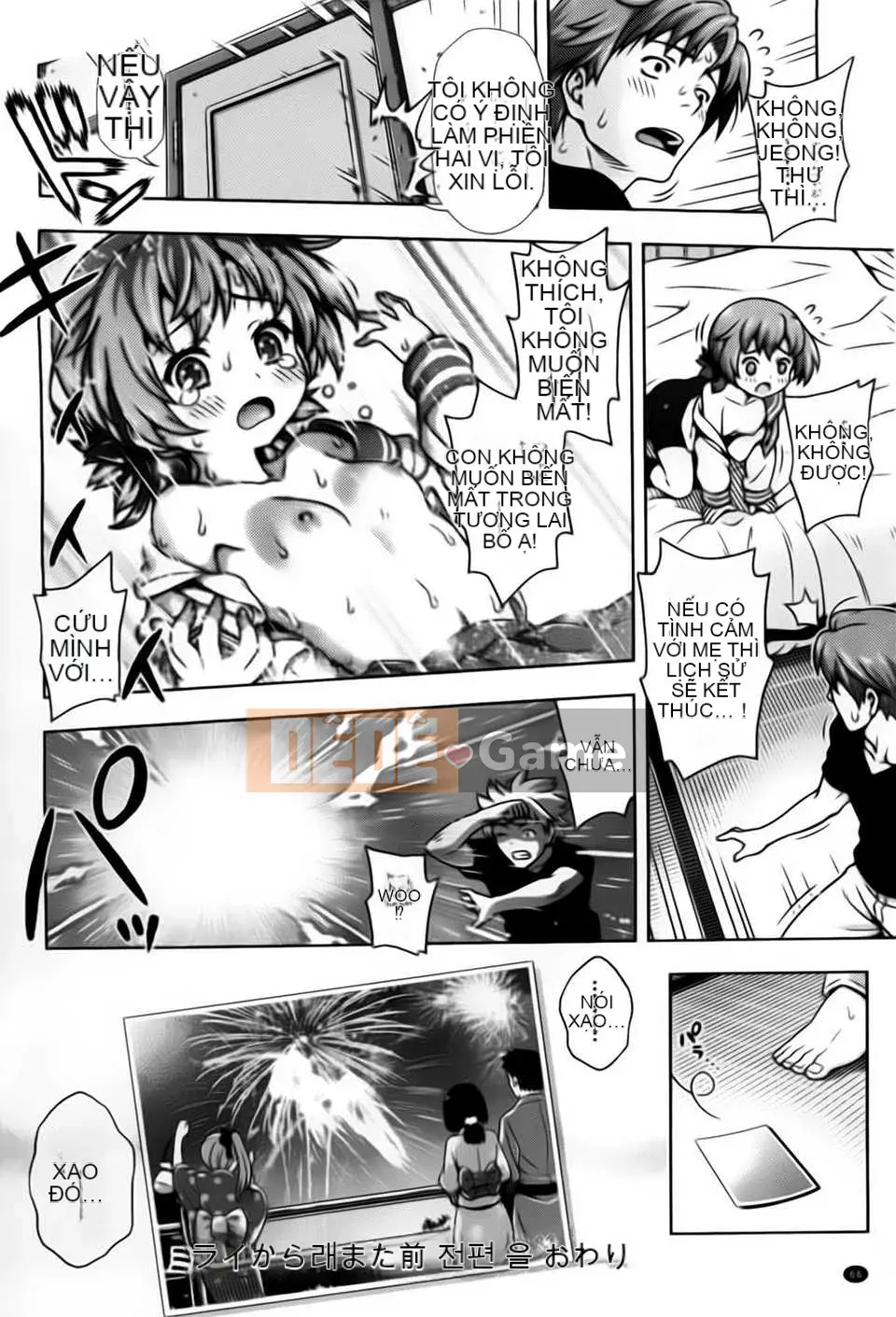 [Yakiniku King] Off_Reco... Đây là câu chuyện duy nhất...