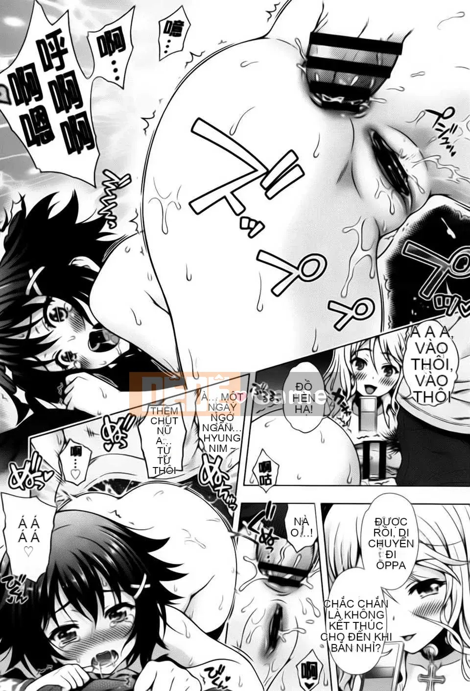 [Yakiniku King] Off_Reco... Đây là câu chuyện duy nhất...