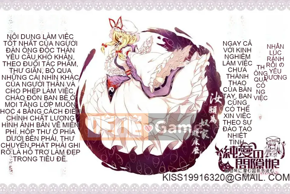 [Yakiniku King] Off_Reco... Đây là câu chuyện duy nhất...