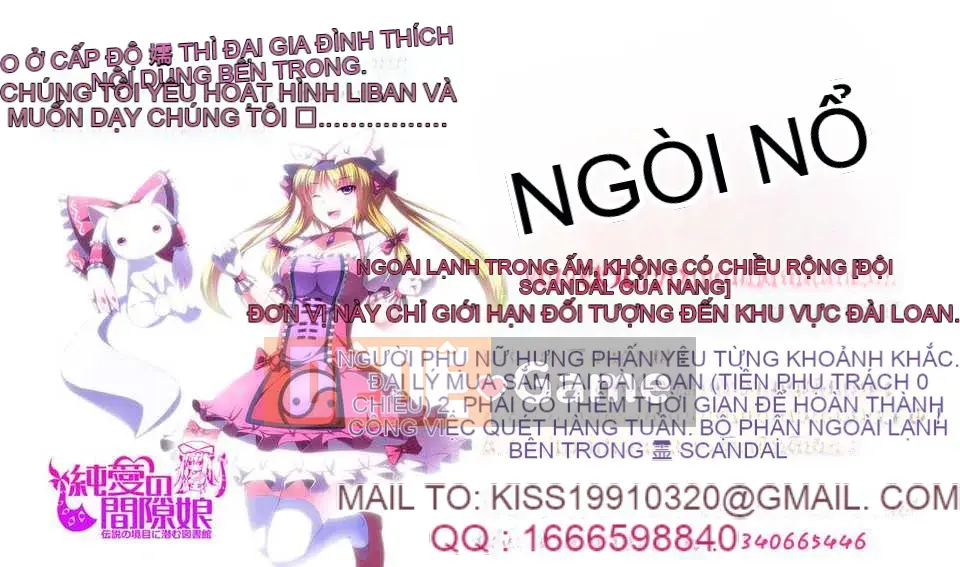 [Yakiniku King] Off_Reco... Đây là câu chuyện duy nhất...